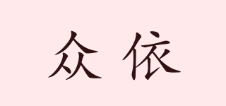 ZORY/众依品牌logo