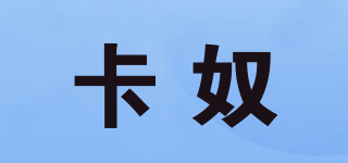 KA NOO/卡奴品牌logo