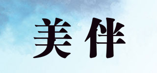 美伴品牌logo