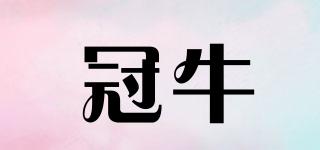 ENERGETICBULL/冠牛品牌logo
