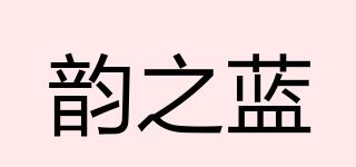 RHYMINGBLUE/韵之蓝品牌logo
