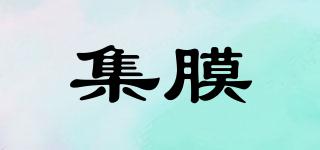 JIOYMURE/集膜品牌logo