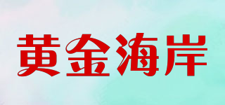 GOLD COAST/黄金海岸品牌logo