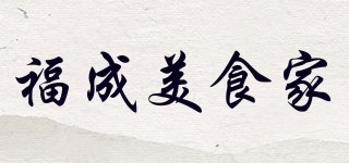 福成美食家品牌logo
