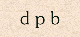 dpb品牌logo