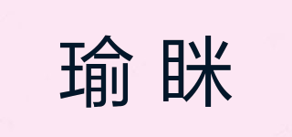 瑜眯品牌logo