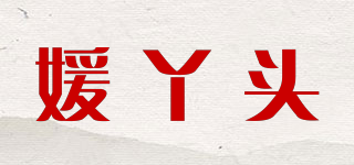 媛丫头品牌logo