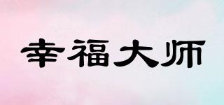 XFDS/幸福大师品牌logo