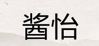 酱怡品牌logo