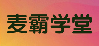 麦霸学堂品牌logo