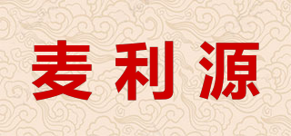 麦利源品牌logo