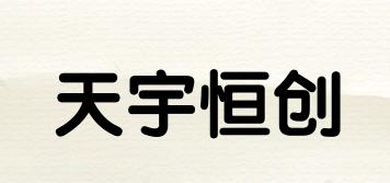 TYHC/天宇恒创品牌logo