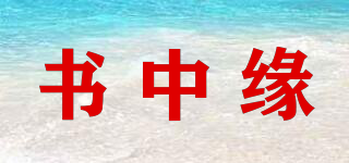 BOOKLINK/书中缘品牌logo