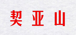 KINYA MOUNTAINS/契亚山品牌logo