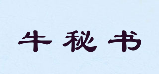 牛秘书品牌logo