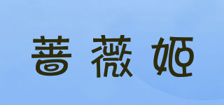 蔷薇姬品牌logo