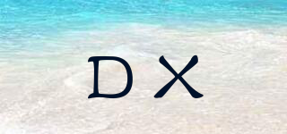 DX品牌logo