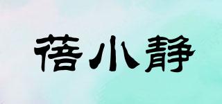 蓓小静品牌logo
