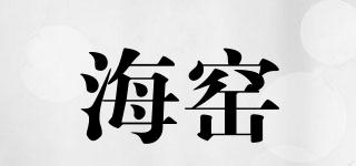 HALYAQ/海窑品牌logo