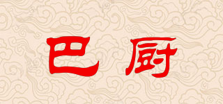 巴厨品牌logo