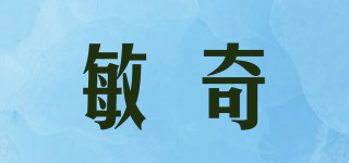 敏奇品牌logo