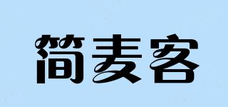 简麦客品牌logo