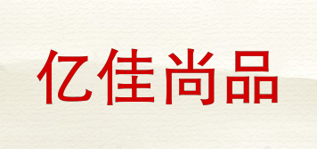 EJIASANGPN/亿佳尚品品牌logo