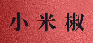 MilletPepper/小米椒品牌logo