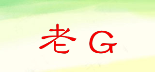 老G品牌logo