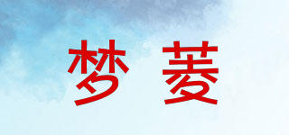 梦菱品牌logo