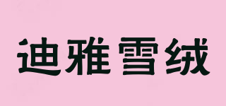 DYXWOLEN/迪雅雪绒品牌logo