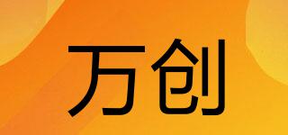 VANQUISH/万创品牌logo