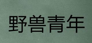 YOUNGBEAST/野兽青年品牌logo