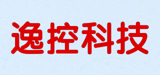 逸控科技品牌logo