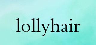 lollyhair品牌logo