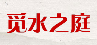 MIZUOASIS/觅水之庭品牌logo