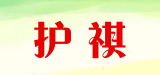 护祺品牌logo