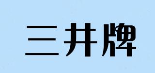 三井牌品牌logo