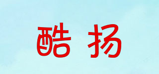 KOOLYOUNG/酷扬品牌logo