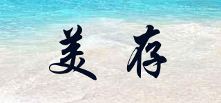 MeQ/美存品牌logo