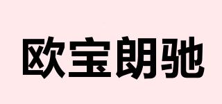EXQUISITEFUNINTLE/欧宝朗驰品牌logo
