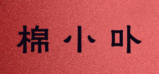 MIANBU/棉小卟品牌logo