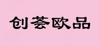CAHUIOP/创荟欧品品牌logo