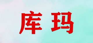 KOUMA/库玛品牌logo