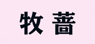 牧蔷品牌logo