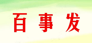 百事发品牌logo