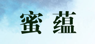 蜜蕴品牌logo