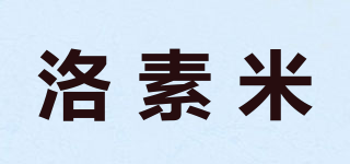 洛素米品牌logo
