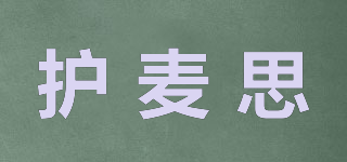护麦思品牌logo