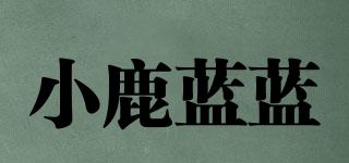 小鹿蓝蓝品牌logo